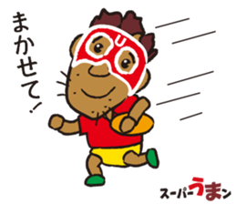 sports ambassador Super UMA sticker #12286829