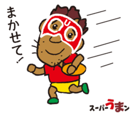 sports ambassador Super UMA sticker #12286829