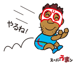 sports ambassador Super UMA sticker #12286831