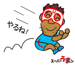 sports ambassador Super UMA sticker #12286831