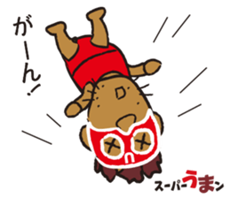 sports ambassador Super UMA sticker #12286832