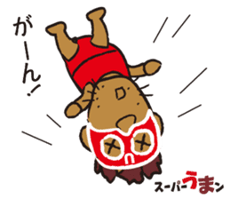 sports ambassador Super UMA sticker #12286832