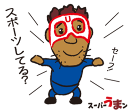 sports ambassador Super UMA sticker #12286833