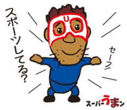 sports ambassador Super UMA sticker #12286833