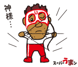 sports ambassador Super UMA sticker #12286834