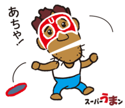 sports ambassador Super UMA sticker #12286835