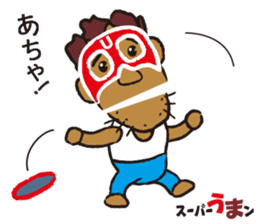 sports ambassador Super UMA sticker #12286835