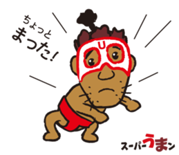 sports ambassador Super UMA sticker #12286836