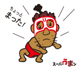 sports ambassador Super UMA sticker #12286836