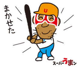 sports ambassador Super UMA sticker #12286837