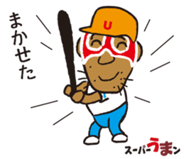 sports ambassador Super UMA sticker #12286837