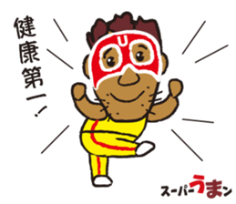 sports ambassador Super UMA sticker #12286838