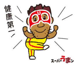 sports ambassador Super UMA sticker #12286838