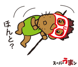 sports ambassador Super UMA sticker #12286839