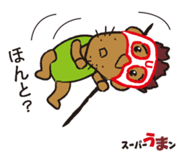 sports ambassador Super UMA sticker #12286839