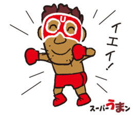 sports ambassador Super UMA sticker #12286840