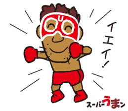 sports ambassador Super UMA sticker #12286840