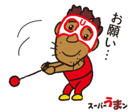 sports ambassador Super UMA sticker #12286841