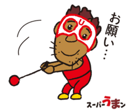 sports ambassador Super UMA sticker #12286841