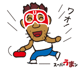 sports ambassador Super UMA sticker #12286843