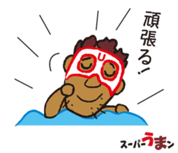 sports ambassador Super UMA sticker #12286844