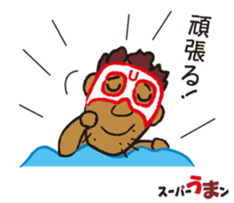 sports ambassador Super UMA sticker #12286844