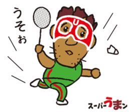 sports ambassador Super UMA sticker #12286845