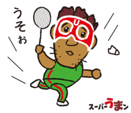 sports ambassador Super UMA sticker #12286845