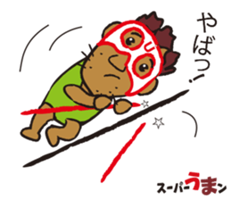 sports ambassador Super UMA sticker #12286847