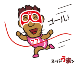 sports ambassador Super UMA sticker #12286848