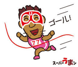 sports ambassador Super UMA sticker #12286848