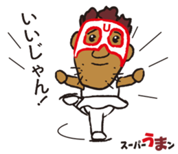 sports ambassador Super UMA sticker #12286849