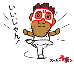 sports ambassador Super UMA sticker #12286849