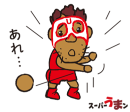 sports ambassador Super UMA sticker #12286850