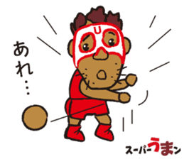 sports ambassador Super UMA sticker #12286850