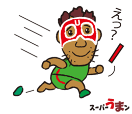 sports ambassador Super UMA sticker #12286851