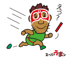 sports ambassador Super UMA sticker #12286851
