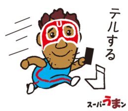 sports ambassador Super UMA sticker #12286854