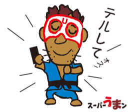 sports ambassador Super UMA sticker #12286855