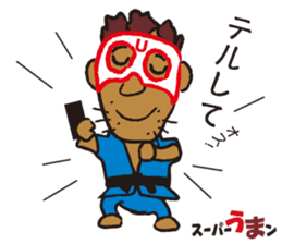 sports ambassador Super UMA sticker #12286855