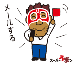 sports ambassador Super UMA sticker #12286856