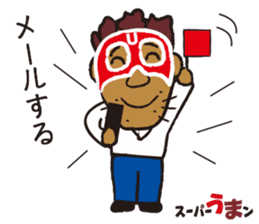 sports ambassador Super UMA sticker #12286856
