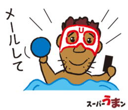 sports ambassador Super UMA sticker #12286857