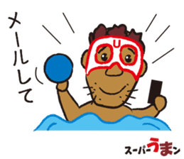 sports ambassador Super UMA sticker #12286857