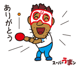 sports ambassador Super UMA sticker #12286858