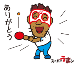 sports ambassador Super UMA sticker #12286858