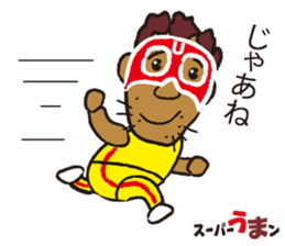 sports ambassador Super UMA sticker #12286859