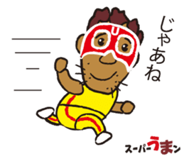 sports ambassador Super UMA sticker #12286859