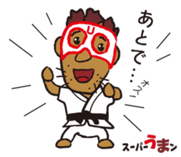 sports ambassador Super UMA sticker #12286860