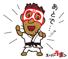 sports ambassador Super UMA sticker #12286860